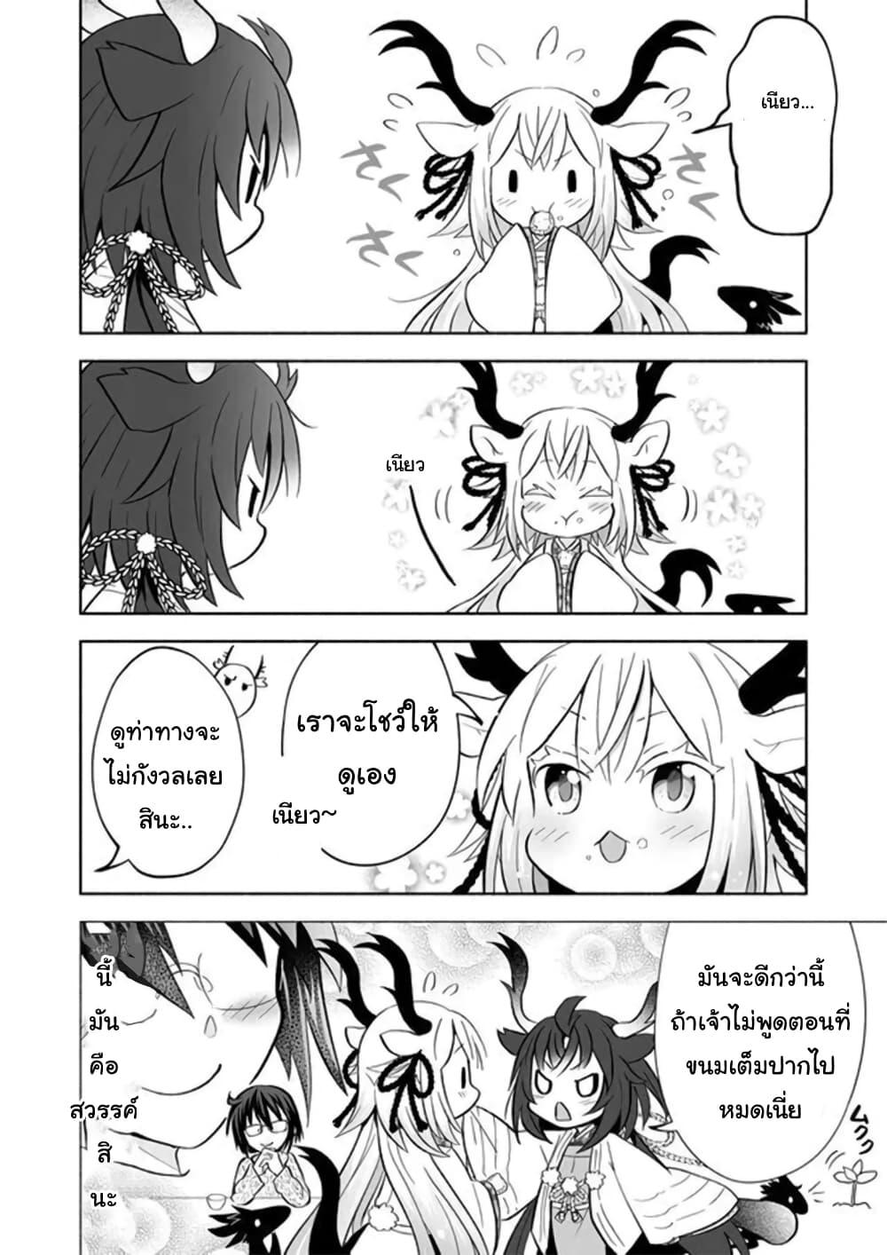 Manga-lc-com อ่านมังงะ อ่านการ์ตูน ออนไลน์ ฟรี Rinjin-Chan Ga Shinpai ตอนที่ 1 2 3 4 5 6 7 8 9 10 11 12 13 14 ฟรี ไม่มีโฆษณา Manga-lc - อ่าน มังงะ อ่าน การ์ตูน ออนไลน์ อ่านมังงะ ฟรี