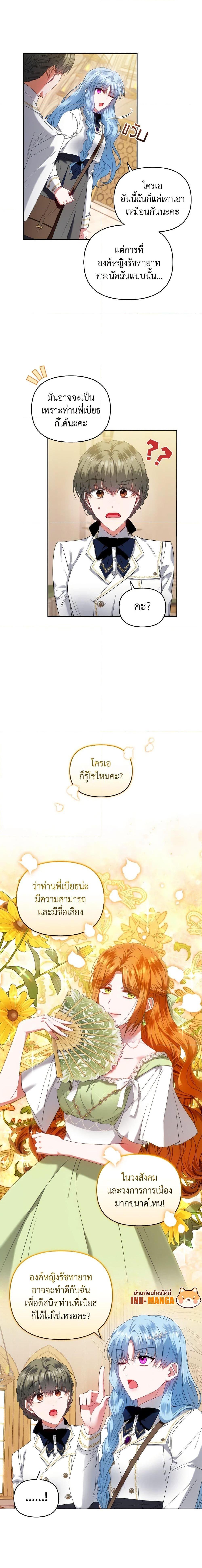 Manga-lc-com อ่านมังงะ อ่านการ์ตูน ออนไลน์ ฟรี I’m the Master of This Life ตอนที่ 1 2 3 4 5 6 7 8 9 10 11 12 13 14 ฟรี ไม่มีโฆษณา Manga-lc - อ่าน มังงะ อ่าน การ์ตูน ออนไลน์ อ่านมังงะ ฟรี