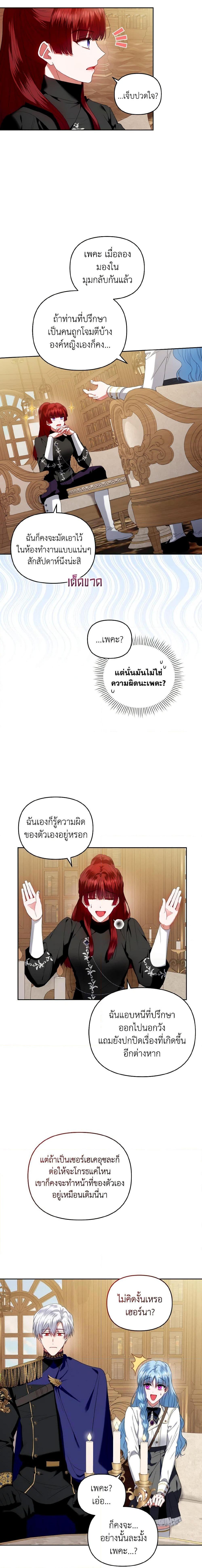 Manga-lc-com อ่านมังงะ อ่านการ์ตูน ออนไลน์ ฟรี I’m the Master of This Life ตอนที่ 1 2 3 4 5 6 7 8 9 10 11 12 13 14 ฟรี ไม่มีโฆษณา Manga-lc - อ่าน มังงะ อ่าน การ์ตูน ออนไลน์ อ่านมังงะ ฟรี