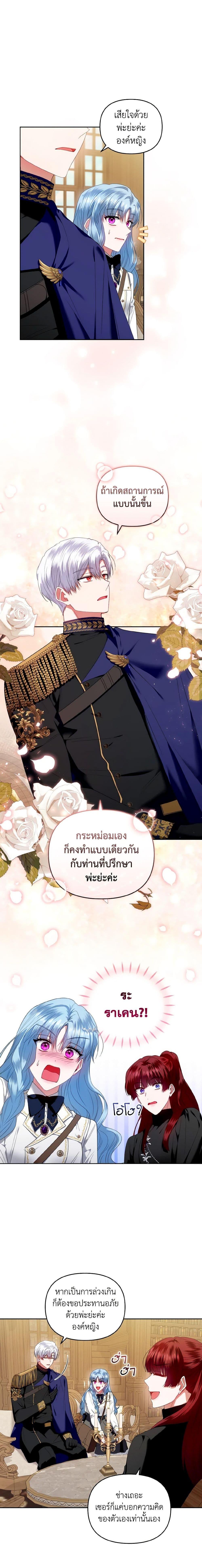 Manga-lc-com อ่านมังงะ อ่านการ์ตูน ออนไลน์ ฟรี I’m the Master of This Life ตอนที่ 1 2 3 4 5 6 7 8 9 10 11 12 13 14 ฟรี ไม่มีโฆษณา Manga-lc - อ่าน มังงะ อ่าน การ์ตูน ออนไลน์ อ่านมังงะ ฟรี