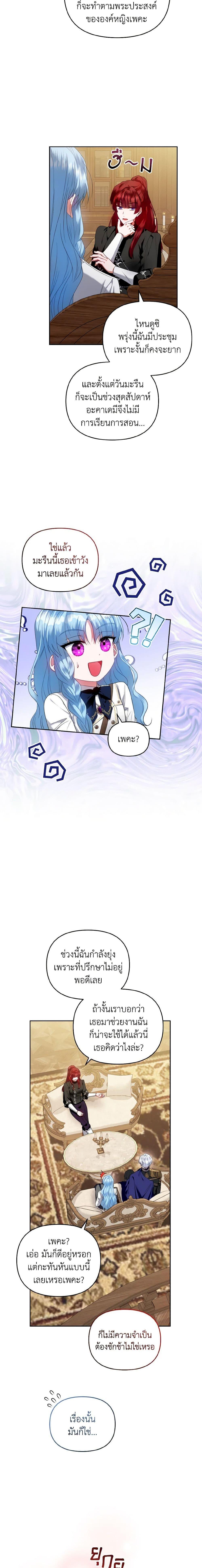 Manga-lc-com อ่านมังงะ อ่านการ์ตูน ออนไลน์ ฟรี I’m the Master of This Life ตอนที่ 1 2 3 4 5 6 7 8 9 10 11 12 13 14 ฟรี ไม่มีโฆษณา Manga-lc - อ่าน มังงะ อ่าน การ์ตูน ออนไลน์ อ่านมังงะ ฟรี