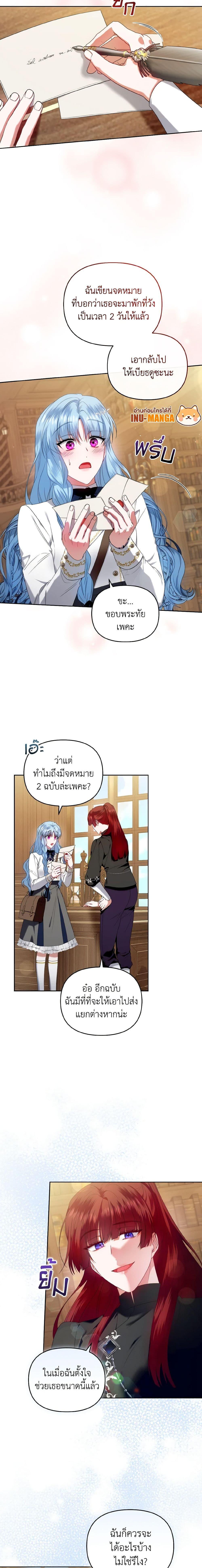 Manga-lc-com อ่านมังงะ อ่านการ์ตูน ออนไลน์ ฟรี I’m the Master of This Life ตอนที่ 1 2 3 4 5 6 7 8 9 10 11 12 13 14 ฟรี ไม่มีโฆษณา Manga-lc - อ่าน มังงะ อ่าน การ์ตูน ออนไลน์ อ่านมังงะ ฟรี