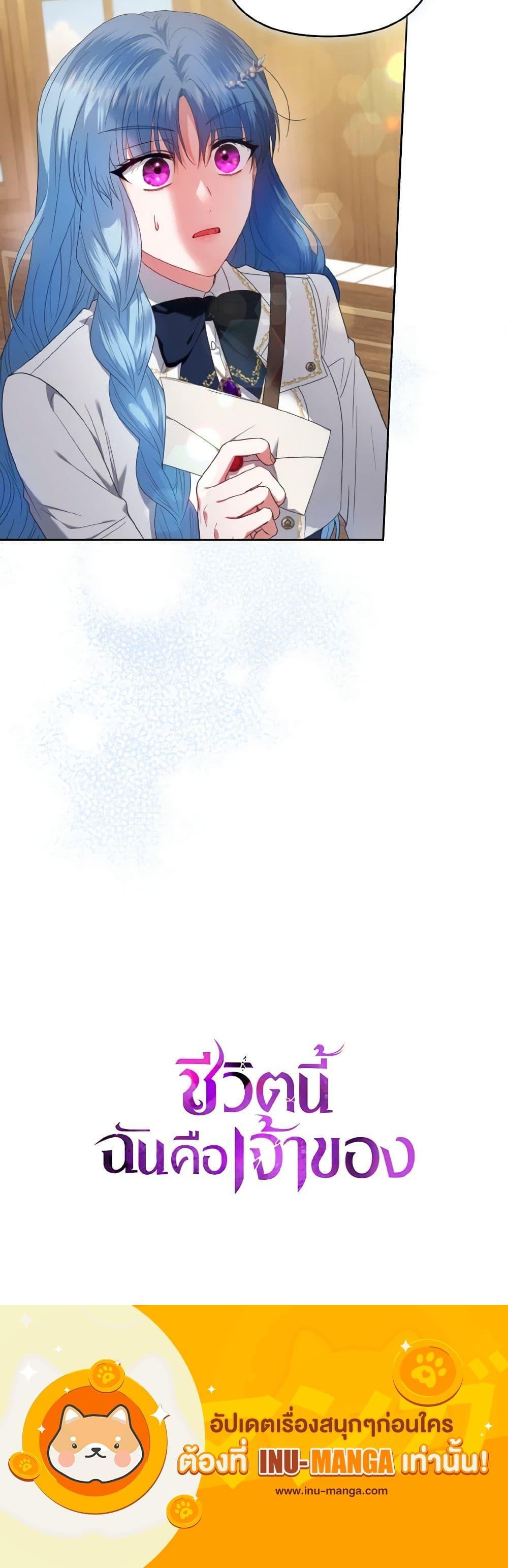 Manga-lc-com อ่านมังงะ อ่านการ์ตูน ออนไลน์ ฟรี I’m the Master of This Life ตอนที่ 1 2 3 4 5 6 7 8 9 10 11 12 13 14 ฟรี ไม่มีโฆษณา Manga-lc - อ่าน มังงะ อ่าน การ์ตูน ออนไลน์ อ่านมังงะ ฟรี