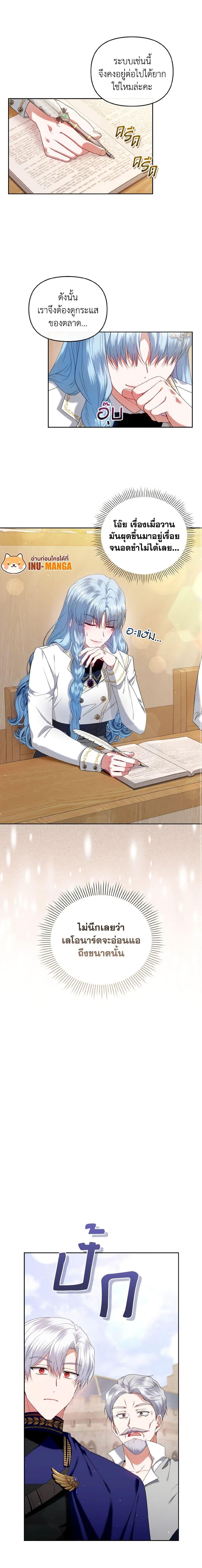 Manga-lc-com อ่านมังงะ อ่านการ์ตูน ออนไลน์ ฟรี I’m the Master of This Life ตอนที่ 1 2 3 4 5 6 7 8 9 10 11 12 13 14 ฟรี ไม่มีโฆษณา Manga-lc - อ่าน มังงะ อ่าน การ์ตูน ออนไลน์ อ่านมังงะ ฟรี