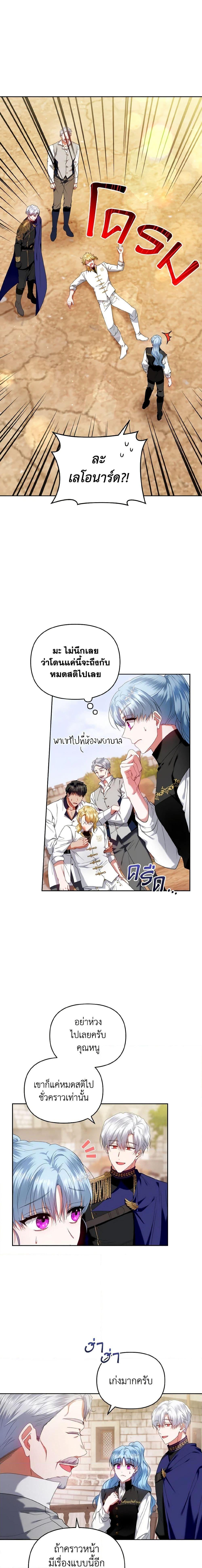 Manga-lc-com อ่านมังงะ อ่านการ์ตูน ออนไลน์ ฟรี I’m the Master of This Life ตอนที่ 1 2 3 4 5 6 7 8 9 10 11 12 13 14 ฟรี ไม่มีโฆษณา Manga-lc - อ่าน มังงะ อ่าน การ์ตูน ออนไลน์ อ่านมังงะ ฟรี