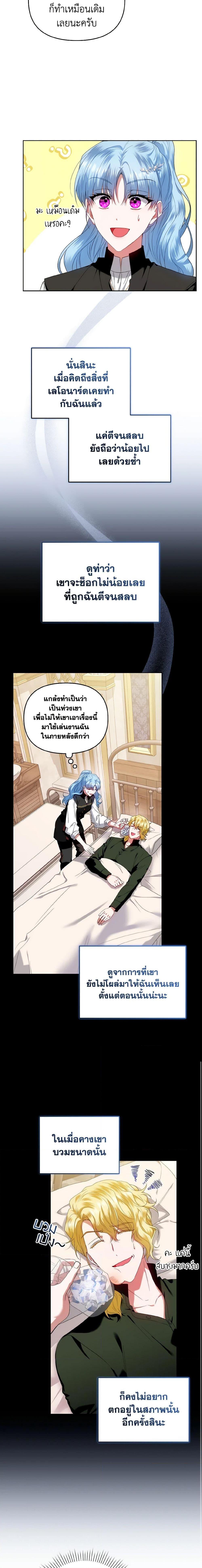 Manga-lc-com อ่านมังงะ อ่านการ์ตูน ออนไลน์ ฟรี I’m the Master of This Life ตอนที่ 1 2 3 4 5 6 7 8 9 10 11 12 13 14 ฟรี ไม่มีโฆษณา Manga-lc - อ่าน มังงะ อ่าน การ์ตูน ออนไลน์ อ่านมังงะ ฟรี