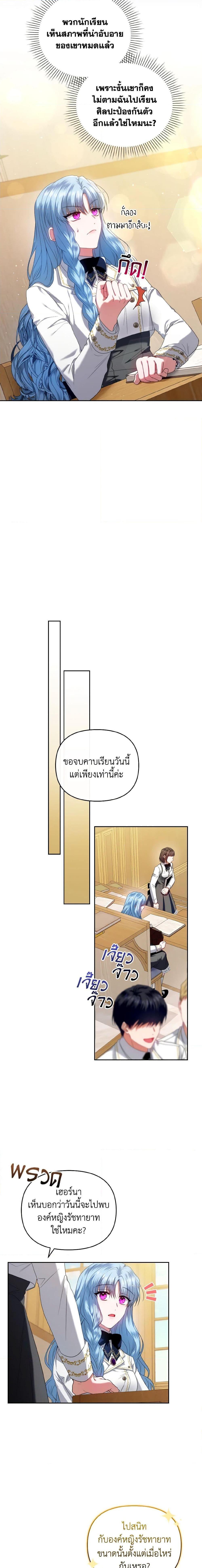 Manga-lc-com อ่านมังงะ อ่านการ์ตูน ออนไลน์ ฟรี I’m the Master of This Life ตอนที่ 1 2 3 4 5 6 7 8 9 10 11 12 13 14 ฟรี ไม่มีโฆษณา Manga-lc - อ่าน มังงะ อ่าน การ์ตูน ออนไลน์ อ่านมังงะ ฟรี
