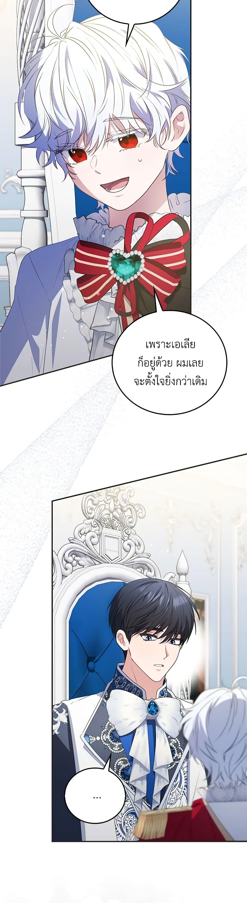 Manga-lc-com อ่านมังงะ อ่านการ์ตูน ออนไลน์ ฟรี I Became the Young Villain’s Sister-in-Law ตอนที่ 1 2 3 4 5 6 7 8 9 10 11 12 13 14 ฟรี ไม่มีโฆษณา Manga-lc - อ่าน มังงะ อ่าน การ์ตูน ออนไลน์ อ่านมังงะ ฟรี