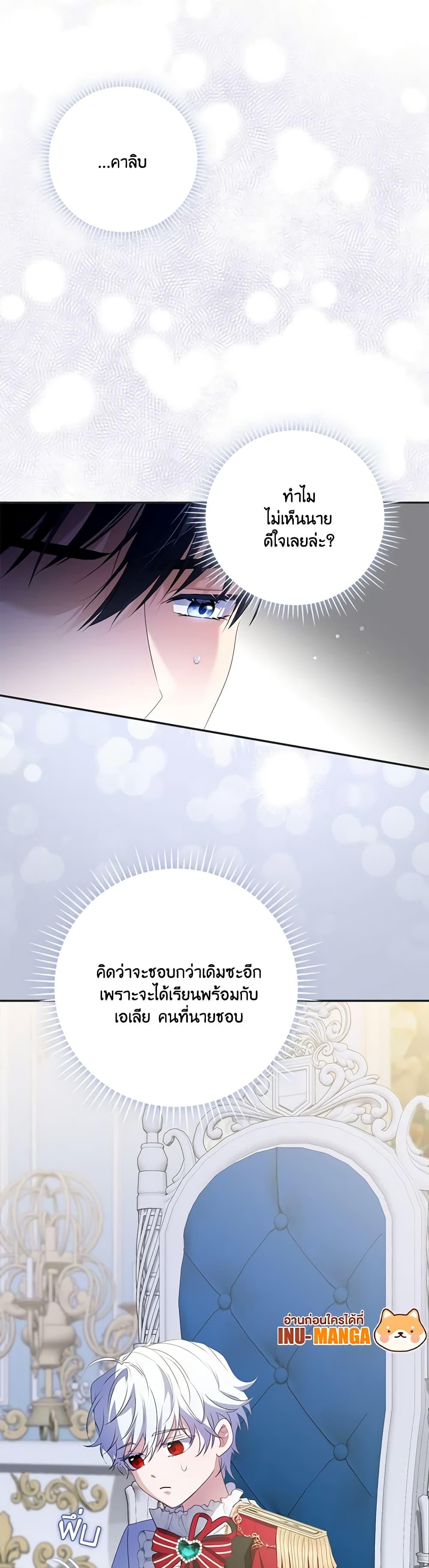 Manga-lc-com อ่านมังงะ อ่านการ์ตูน ออนไลน์ ฟรี I Became the Young Villain’s Sister-in-Law ตอนที่ 1 2 3 4 5 6 7 8 9 10 11 12 13 14 ฟรี ไม่มีโฆษณา Manga-lc - อ่าน มังงะ อ่าน การ์ตูน ออนไลน์ อ่านมังงะ ฟรี