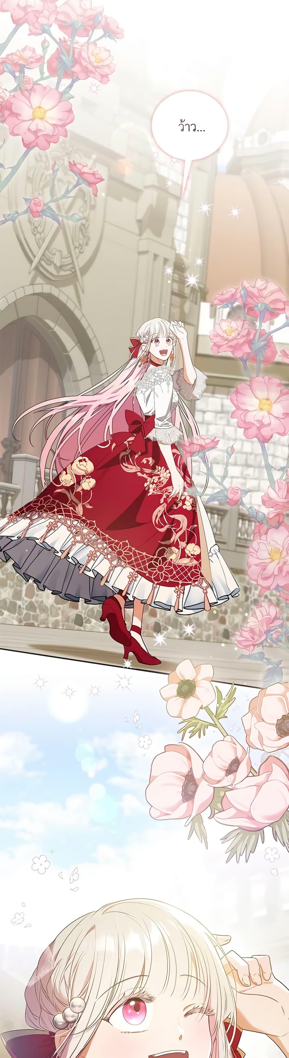 Manga-lc-com อ่านมังงะ อ่านการ์ตูน ออนไลน์ ฟรี I Became the Young Villain’s Sister-in-Law ตอนที่ 1 2 3 4 5 6 7 8 9 10 11 12 13 14 ฟรี ไม่มีโฆษณา Manga-lc - อ่าน มังงะ อ่าน การ์ตูน ออนไลน์ อ่านมังงะ ฟรี