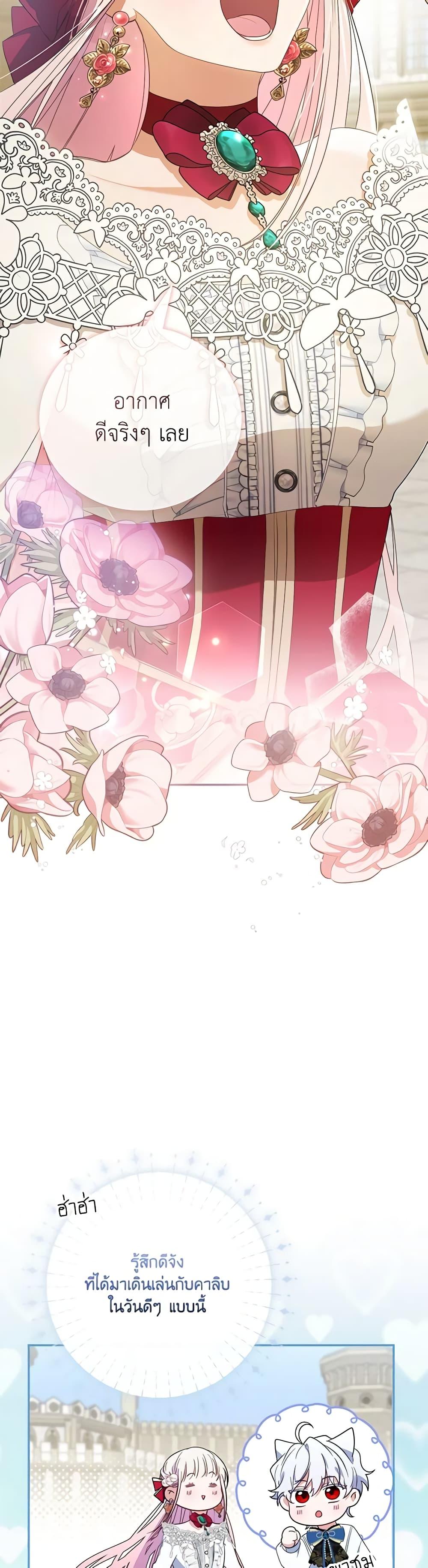 Manga-lc-com อ่านมังงะ อ่านการ์ตูน ออนไลน์ ฟรี I Became the Young Villain’s Sister-in-Law ตอนที่ 1 2 3 4 5 6 7 8 9 10 11 12 13 14 ฟรี ไม่มีโฆษณา Manga-lc - อ่าน มังงะ อ่าน การ์ตูน ออนไลน์ อ่านมังงะ ฟรี