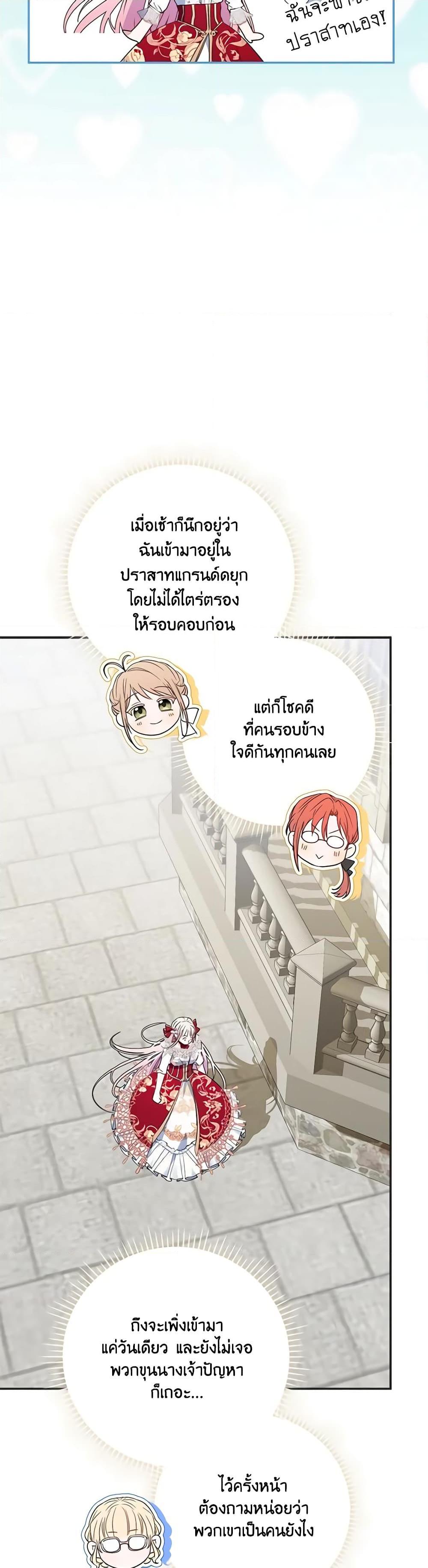 Manga-lc-com อ่านมังงะ อ่านการ์ตูน ออนไลน์ ฟรี I Became the Young Villain’s Sister-in-Law ตอนที่ 1 2 3 4 5 6 7 8 9 10 11 12 13 14 ฟรี ไม่มีโฆษณา Manga-lc - อ่าน มังงะ อ่าน การ์ตูน ออนไลน์ อ่านมังงะ ฟรี