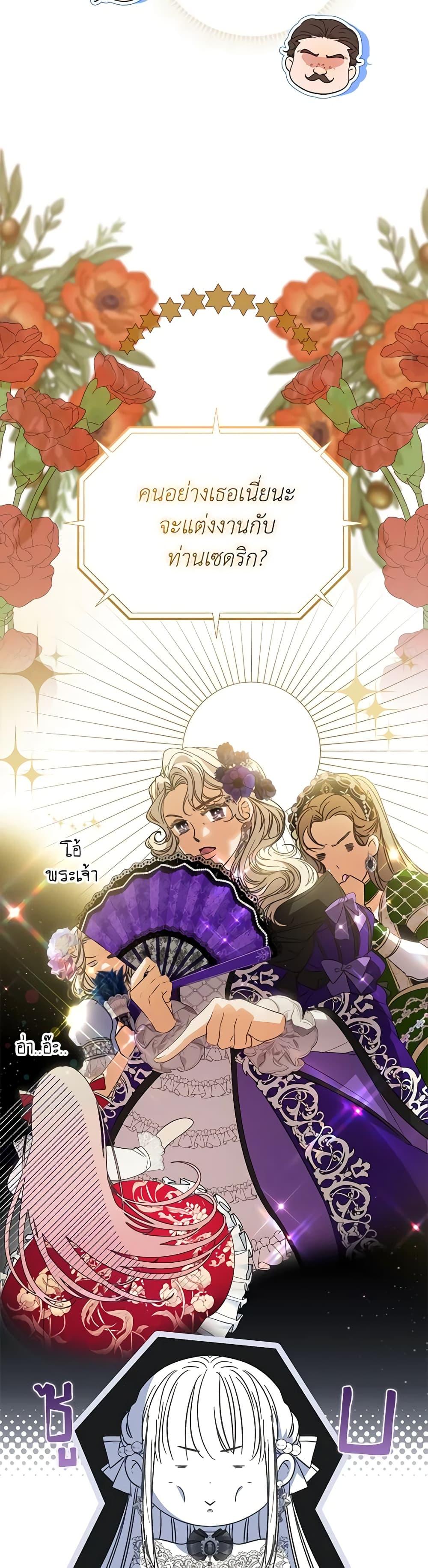 Manga-lc-com อ่านมังงะ อ่านการ์ตูน ออนไลน์ ฟรี I Became the Young Villain’s Sister-in-Law ตอนที่ 1 2 3 4 5 6 7 8 9 10 11 12 13 14 ฟรี ไม่มีโฆษณา Manga-lc - อ่าน มังงะ อ่าน การ์ตูน ออนไลน์ อ่านมังงะ ฟรี