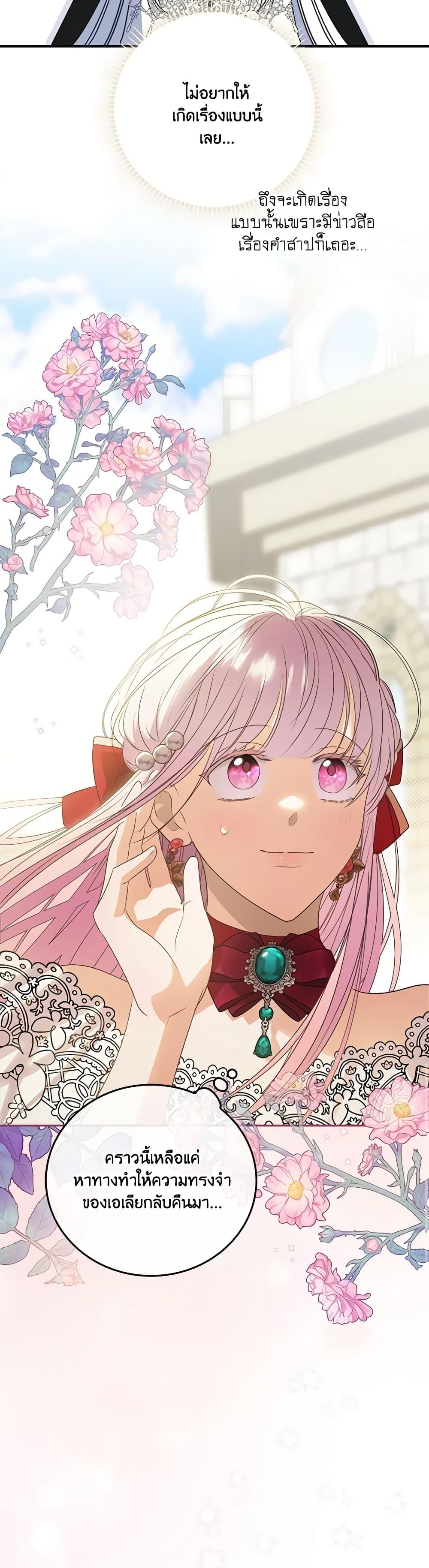 Manga-lc-com อ่านมังงะ อ่านการ์ตูน ออนไลน์ ฟรี I Became the Young Villain’s Sister-in-Law ตอนที่ 1 2 3 4 5 6 7 8 9 10 11 12 13 14 ฟรี ไม่มีโฆษณา Manga-lc - อ่าน มังงะ อ่าน การ์ตูน ออนไลน์ อ่านมังงะ ฟรี