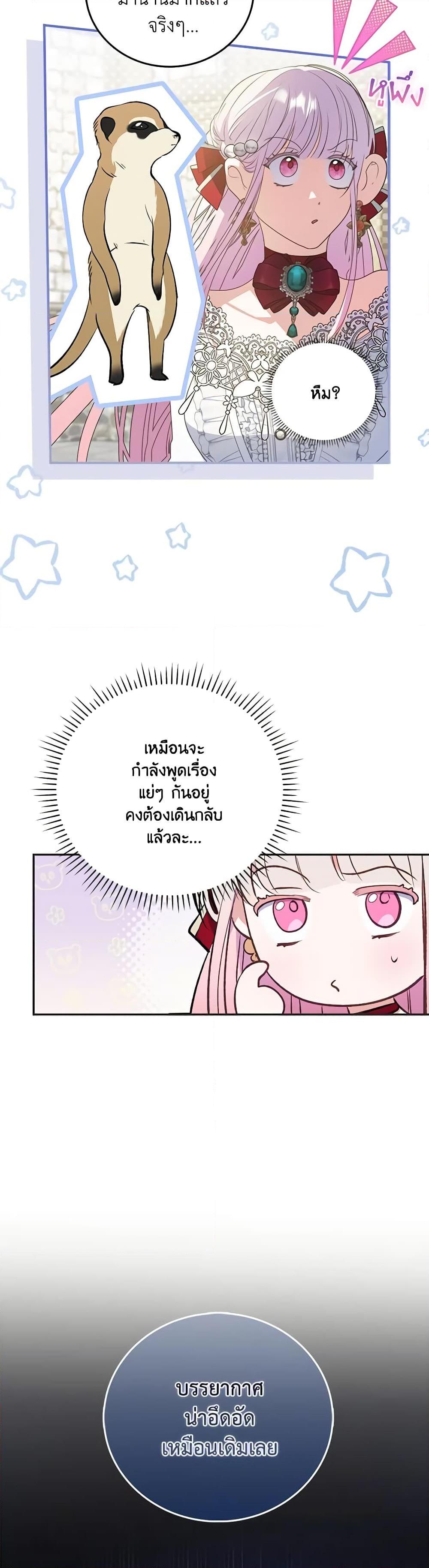 Manga-lc-com อ่านมังงะ อ่านการ์ตูน ออนไลน์ ฟรี I Became the Young Villain’s Sister-in-Law ตอนที่ 1 2 3 4 5 6 7 8 9 10 11 12 13 14 ฟรี ไม่มีโฆษณา Manga-lc - อ่าน มังงะ อ่าน การ์ตูน ออนไลน์ อ่านมังงะ ฟรี
