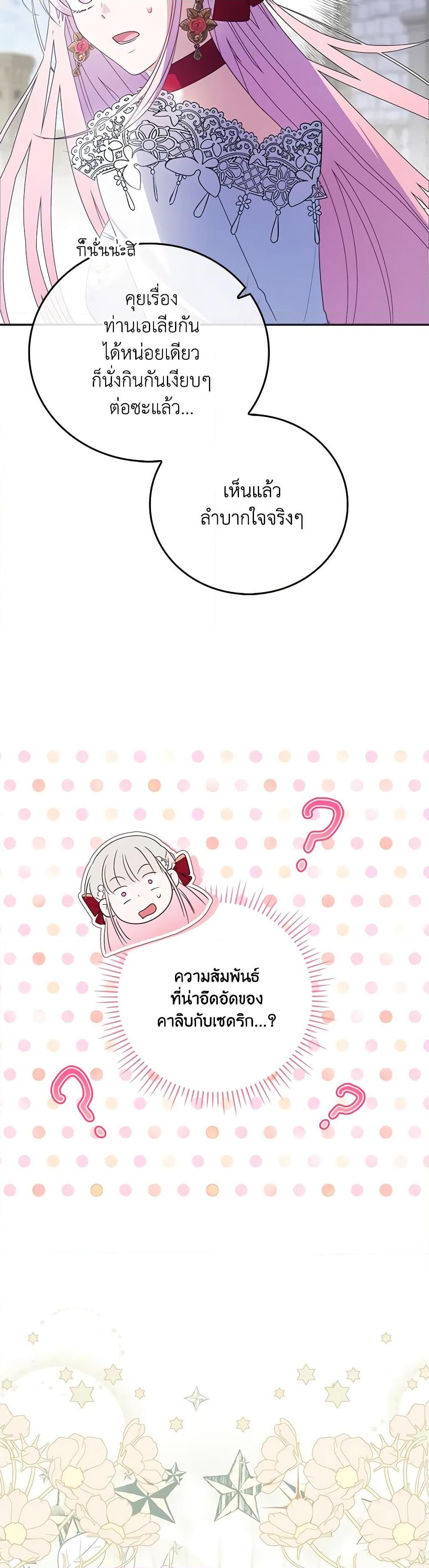 Manga-lc-com อ่านมังงะ อ่านการ์ตูน ออนไลน์ ฟรี I Became the Young Villain’s Sister-in-Law ตอนที่ 1 2 3 4 5 6 7 8 9 10 11 12 13 14 ฟรี ไม่มีโฆษณา Manga-lc - อ่าน มังงะ อ่าน การ์ตูน ออนไลน์ อ่านมังงะ ฟรี