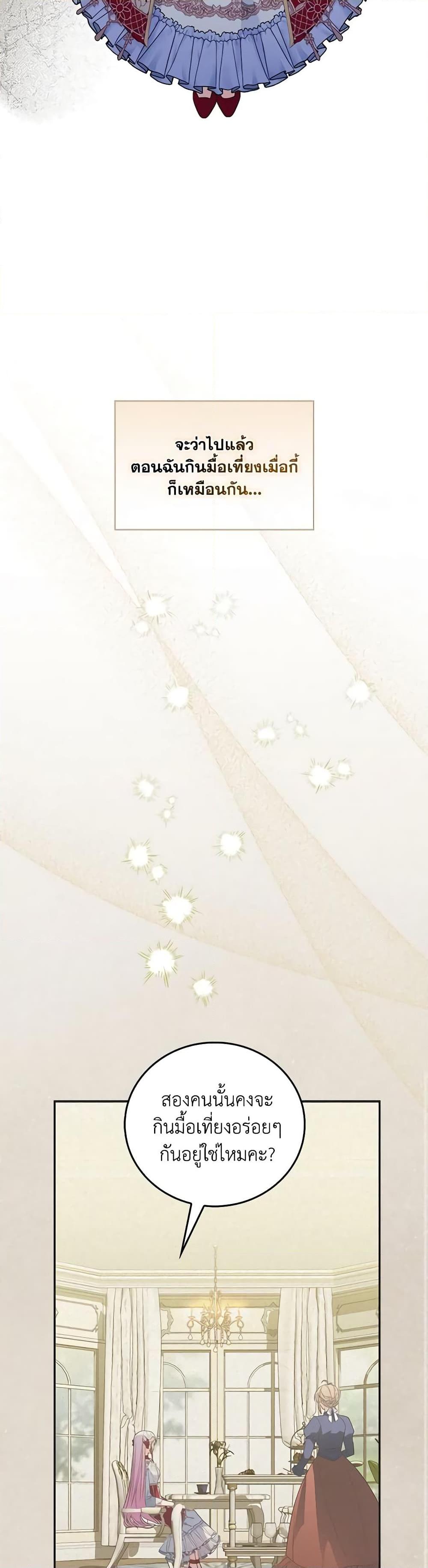 Manga-lc-com อ่านมังงะ อ่านการ์ตูน ออนไลน์ ฟรี I Became the Young Villain’s Sister-in-Law ตอนที่ 1 2 3 4 5 6 7 8 9 10 11 12 13 14 ฟรี ไม่มีโฆษณา Manga-lc - อ่าน มังงะ อ่าน การ์ตูน ออนไลน์ อ่านมังงะ ฟรี