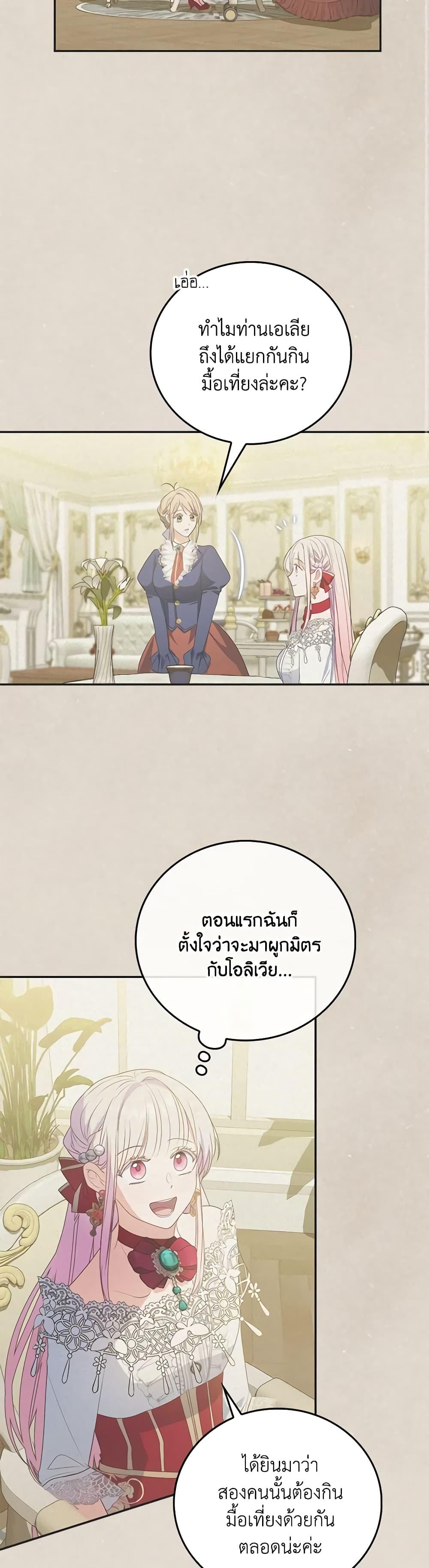 Manga-lc-com อ่านมังงะ อ่านการ์ตูน ออนไลน์ ฟรี I Became the Young Villain’s Sister-in-Law ตอนที่ 1 2 3 4 5 6 7 8 9 10 11 12 13 14 ฟรี ไม่มีโฆษณา Manga-lc - อ่าน มังงะ อ่าน การ์ตูน ออนไลน์ อ่านมังงะ ฟรี