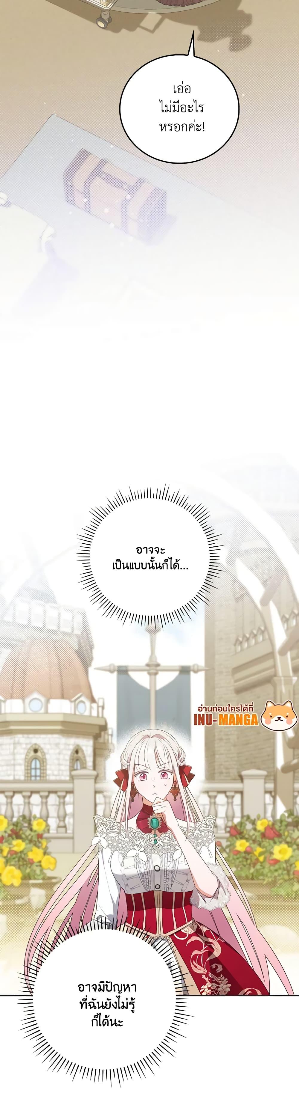 Manga-lc-com อ่านมังงะ อ่านการ์ตูน ออนไลน์ ฟรี I Became the Young Villain’s Sister-in-Law ตอนที่ 1 2 3 4 5 6 7 8 9 10 11 12 13 14 ฟรี ไม่มีโฆษณา Manga-lc - อ่าน มังงะ อ่าน การ์ตูน ออนไลน์ อ่านมังงะ ฟรี