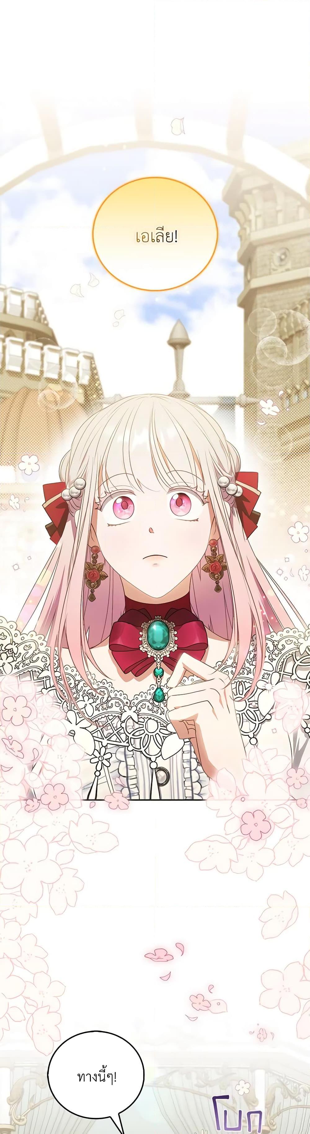 Manga-lc-com อ่านมังงะ อ่านการ์ตูน ออนไลน์ ฟรี I Became the Young Villain’s Sister-in-Law ตอนที่ 1 2 3 4 5 6 7 8 9 10 11 12 13 14 ฟรี ไม่มีโฆษณา Manga-lc - อ่าน มังงะ อ่าน การ์ตูน ออนไลน์ อ่านมังงะ ฟรี