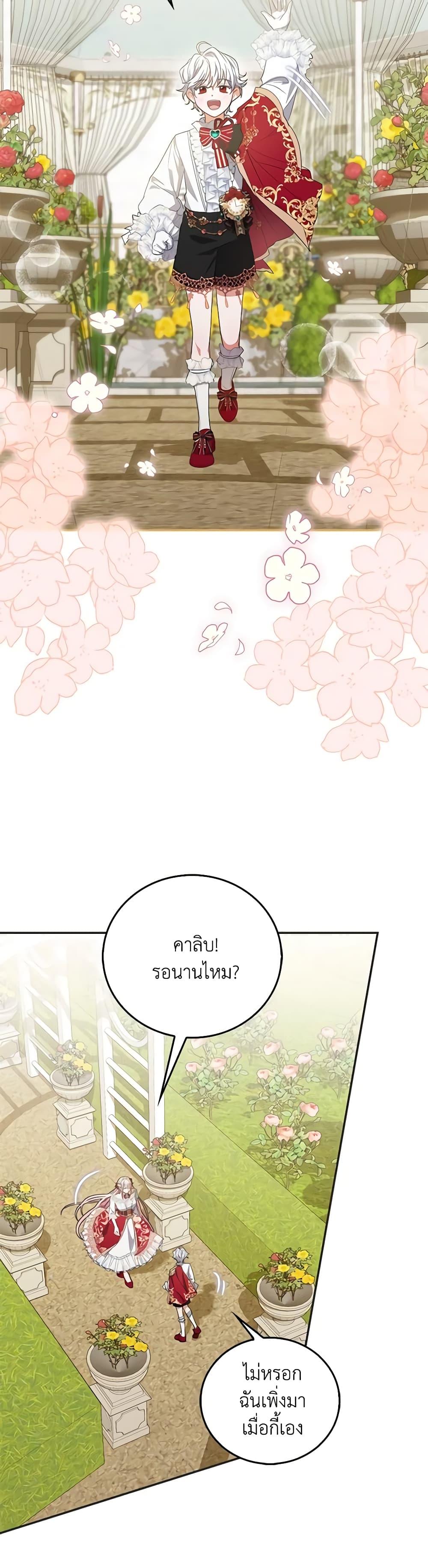 Manga-lc-com อ่านมังงะ อ่านการ์ตูน ออนไลน์ ฟรี I Became the Young Villain’s Sister-in-Law ตอนที่ 1 2 3 4 5 6 7 8 9 10 11 12 13 14 ฟรี ไม่มีโฆษณา Manga-lc - อ่าน มังงะ อ่าน การ์ตูน ออนไลน์ อ่านมังงะ ฟรี