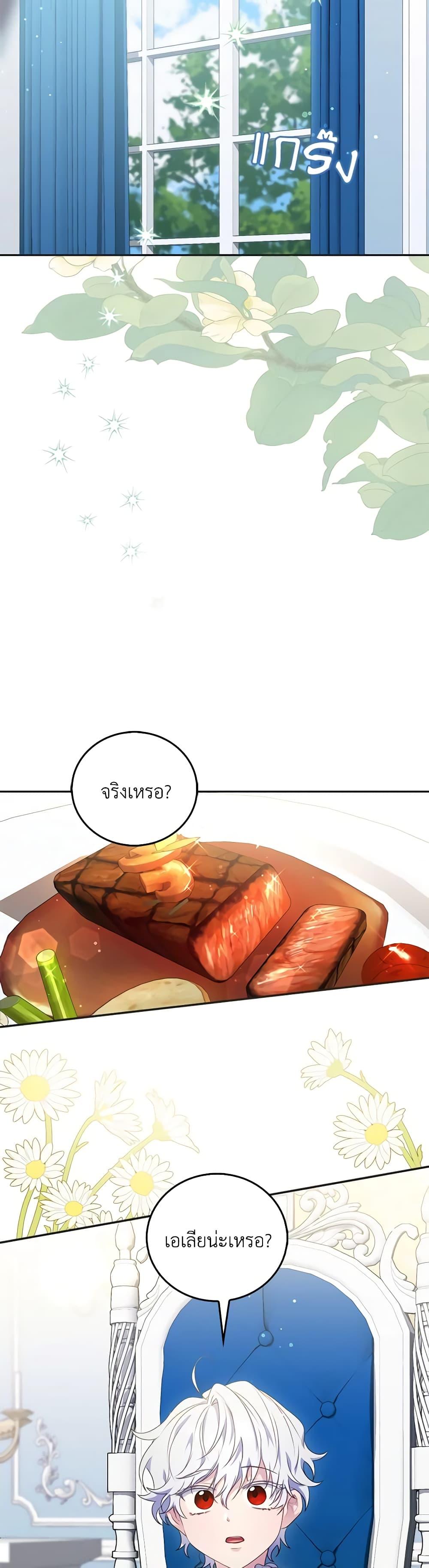 Manga-lc-com อ่านมังงะ อ่านการ์ตูน ออนไลน์ ฟรี I Became the Young Villain’s Sister-in-Law ตอนที่ 1 2 3 4 5 6 7 8 9 10 11 12 13 14 ฟรี ไม่มีโฆษณา Manga-lc - อ่าน มังงะ อ่าน การ์ตูน ออนไลน์ อ่านมังงะ ฟรี