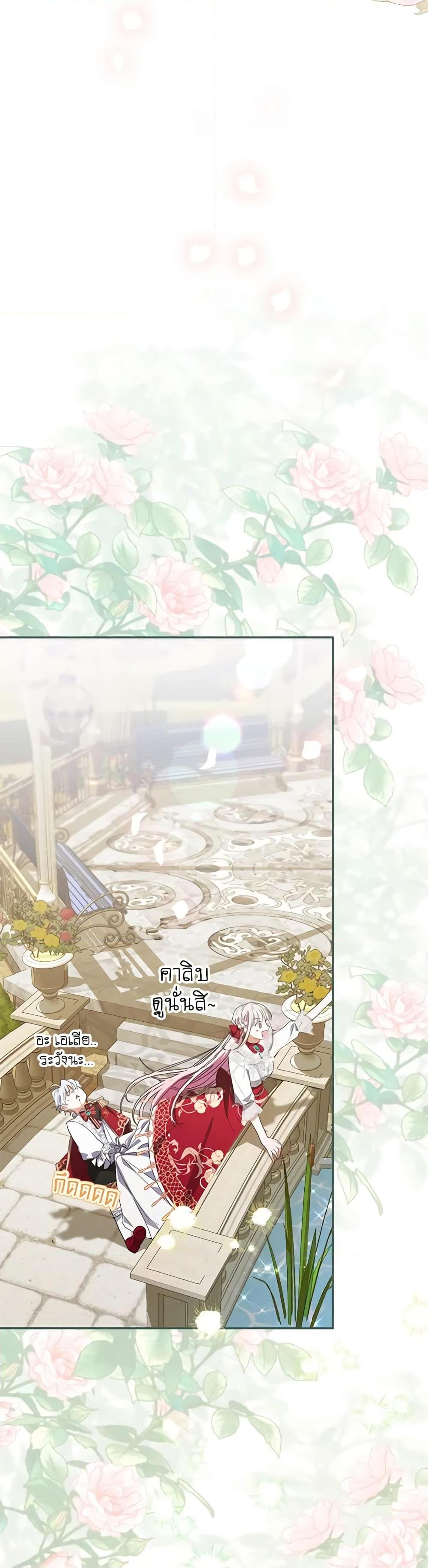 Manga-lc-com อ่านมังงะ อ่านการ์ตูน ออนไลน์ ฟรี I Became the Young Villain’s Sister-in-Law ตอนที่ 1 2 3 4 5 6 7 8 9 10 11 12 13 14 ฟรี ไม่มีโฆษณา Manga-lc - อ่าน มังงะ อ่าน การ์ตูน ออนไลน์ อ่านมังงะ ฟรี