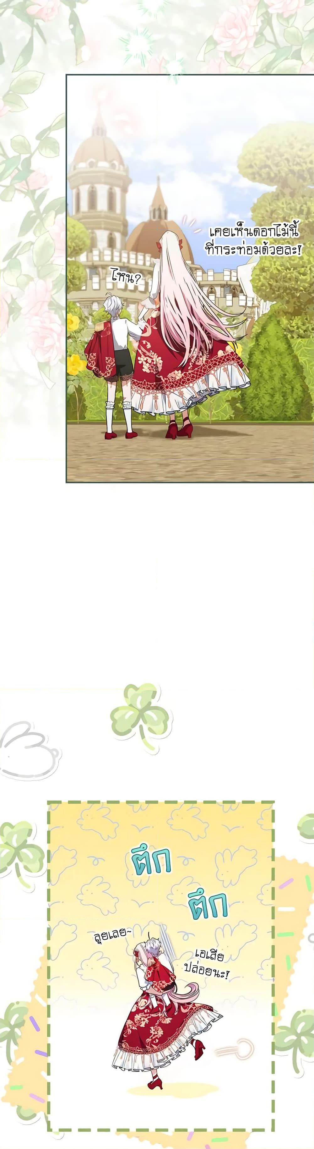 Manga-lc-com อ่านมังงะ อ่านการ์ตูน ออนไลน์ ฟรี I Became the Young Villain’s Sister-in-Law ตอนที่ 1 2 3 4 5 6 7 8 9 10 11 12 13 14 ฟรี ไม่มีโฆษณา Manga-lc - อ่าน มังงะ อ่าน การ์ตูน ออนไลน์ อ่านมังงะ ฟรี