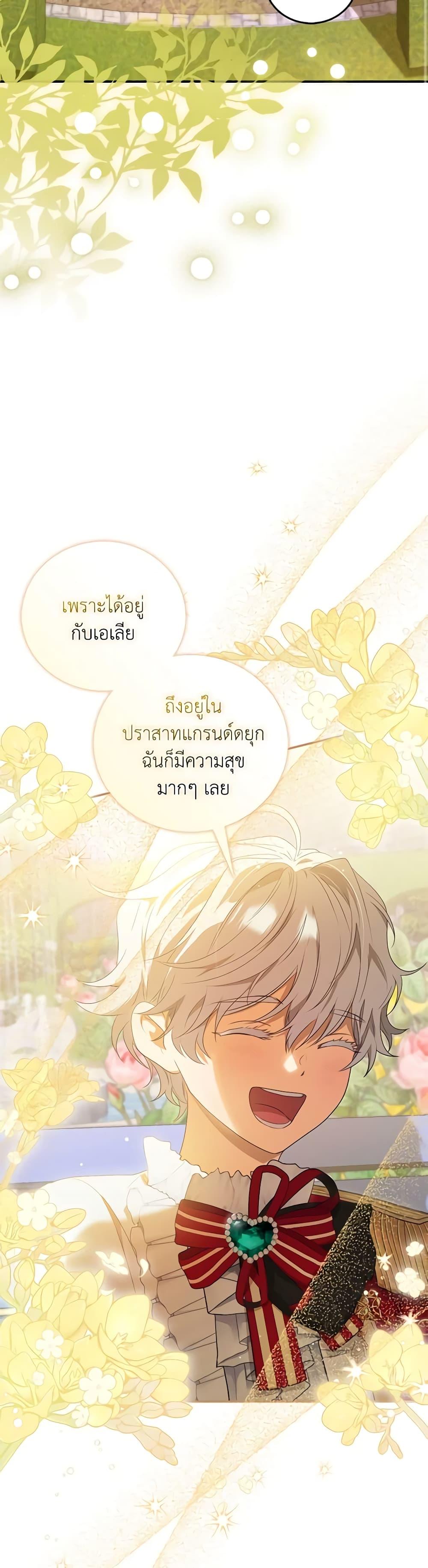 Manga-lc-com อ่านมังงะ อ่านการ์ตูน ออนไลน์ ฟรี I Became the Young Villain’s Sister-in-Law ตอนที่ 1 2 3 4 5 6 7 8 9 10 11 12 13 14 ฟรี ไม่มีโฆษณา Manga-lc - อ่าน มังงะ อ่าน การ์ตูน ออนไลน์ อ่านมังงะ ฟรี