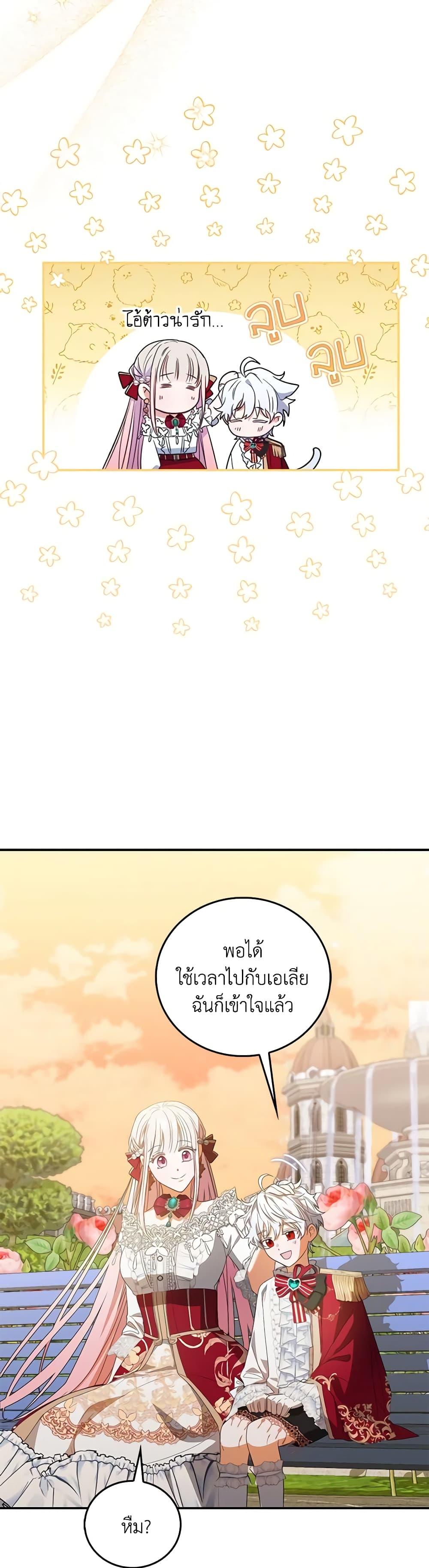 Manga-lc-com อ่านมังงะ อ่านการ์ตูน ออนไลน์ ฟรี I Became the Young Villain’s Sister-in-Law ตอนที่ 1 2 3 4 5 6 7 8 9 10 11 12 13 14 ฟรี ไม่มีโฆษณา Manga-lc - อ่าน มังงะ อ่าน การ์ตูน ออนไลน์ อ่านมังงะ ฟรี