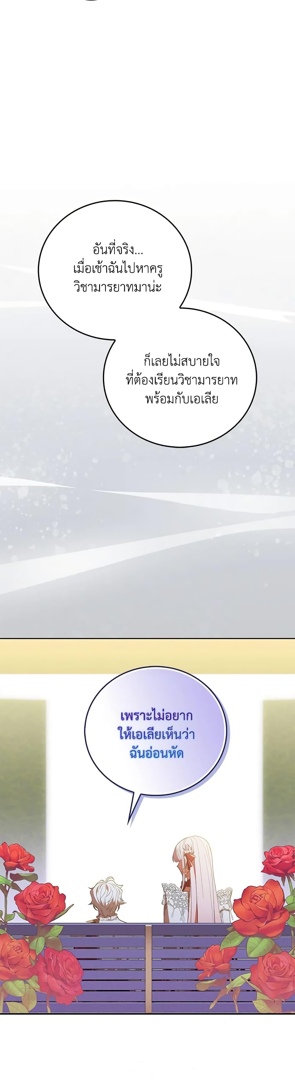 Manga-lc-com อ่านมังงะ อ่านการ์ตูน ออนไลน์ ฟรี I Became the Young Villain’s Sister-in-Law ตอนที่ 1 2 3 4 5 6 7 8 9 10 11 12 13 14 ฟรี ไม่มีโฆษณา Manga-lc - อ่าน มังงะ อ่าน การ์ตูน ออนไลน์ อ่านมังงะ ฟรี