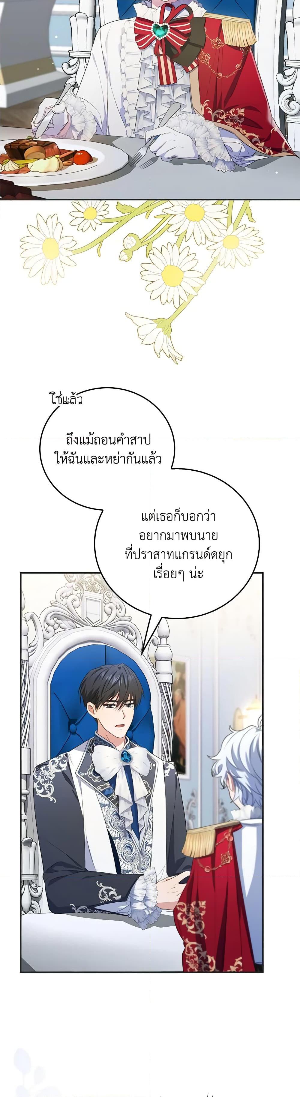 Manga-lc-com อ่านมังงะ อ่านการ์ตูน ออนไลน์ ฟรี I Became the Young Villain’s Sister-in-Law ตอนที่ 1 2 3 4 5 6 7 8 9 10 11 12 13 14 ฟรี ไม่มีโฆษณา Manga-lc - อ่าน มังงะ อ่าน การ์ตูน ออนไลน์ อ่านมังงะ ฟรี