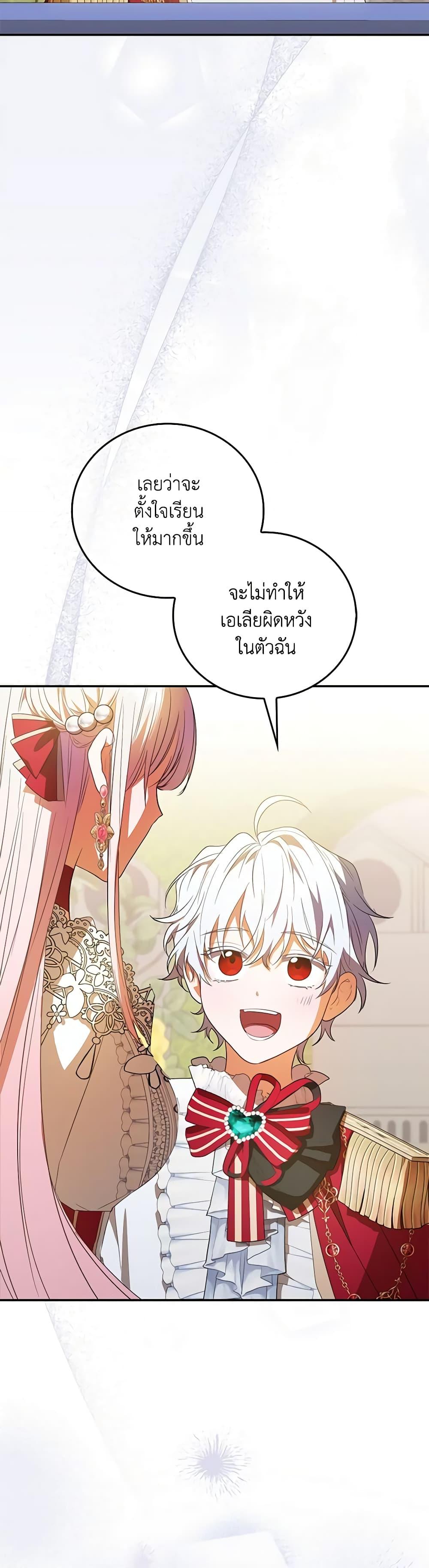 Manga-lc-com อ่านมังงะ อ่านการ์ตูน ออนไลน์ ฟรี I Became the Young Villain’s Sister-in-Law ตอนที่ 1 2 3 4 5 6 7 8 9 10 11 12 13 14 ฟรี ไม่มีโฆษณา Manga-lc - อ่าน มังงะ อ่าน การ์ตูน ออนไลน์ อ่านมังงะ ฟรี