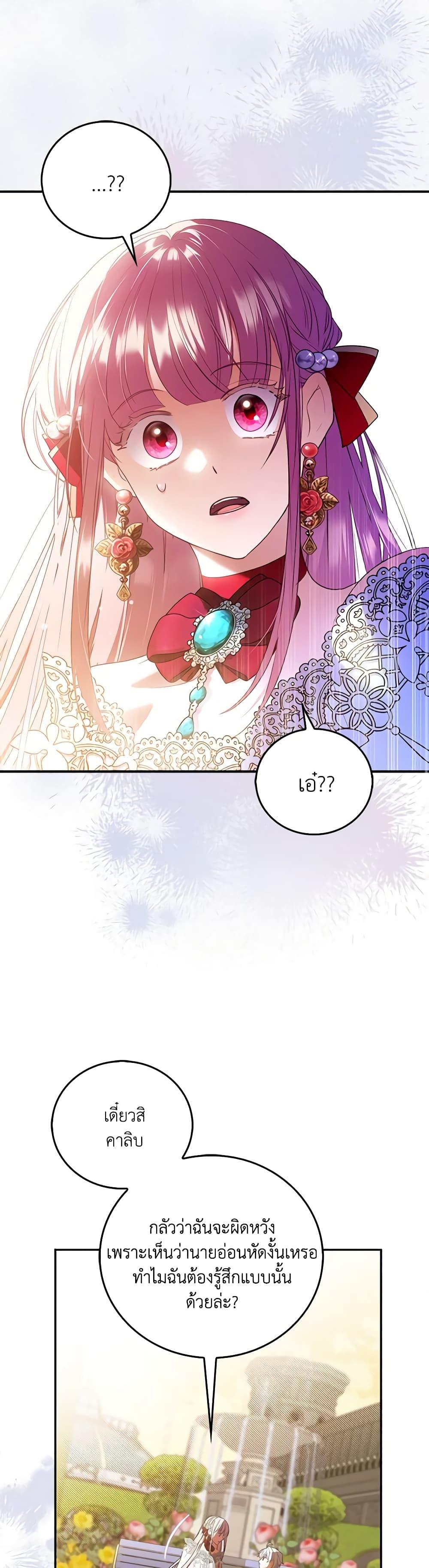 Manga-lc-com อ่านมังงะ อ่านการ์ตูน ออนไลน์ ฟรี I Became the Young Villain’s Sister-in-Law ตอนที่ 1 2 3 4 5 6 7 8 9 10 11 12 13 14 ฟรี ไม่มีโฆษณา Manga-lc - อ่าน มังงะ อ่าน การ์ตูน ออนไลน์ อ่านมังงะ ฟรี