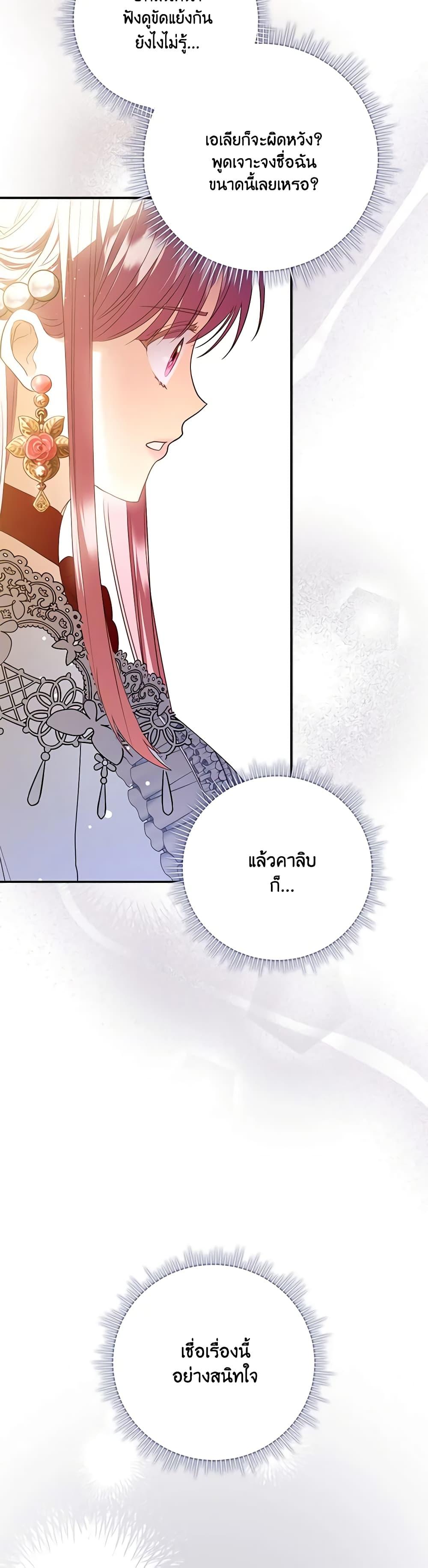 Manga-lc-com อ่านมังงะ อ่านการ์ตูน ออนไลน์ ฟรี I Became the Young Villain’s Sister-in-Law ตอนที่ 1 2 3 4 5 6 7 8 9 10 11 12 13 14 ฟรี ไม่มีโฆษณา Manga-lc - อ่าน มังงะ อ่าน การ์ตูน ออนไลน์ อ่านมังงะ ฟรี