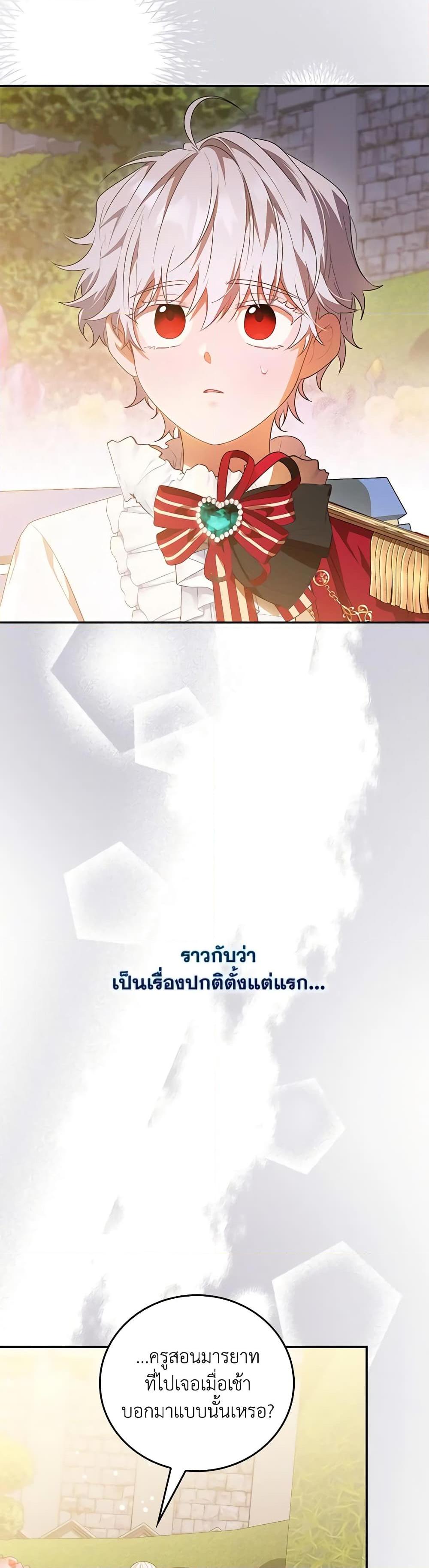 Manga-lc-com อ่านมังงะ อ่านการ์ตูน ออนไลน์ ฟรี I Became the Young Villain’s Sister-in-Law ตอนที่ 1 2 3 4 5 6 7 8 9 10 11 12 13 14 ฟรี ไม่มีโฆษณา Manga-lc - อ่าน มังงะ อ่าน การ์ตูน ออนไลน์ อ่านมังงะ ฟรี