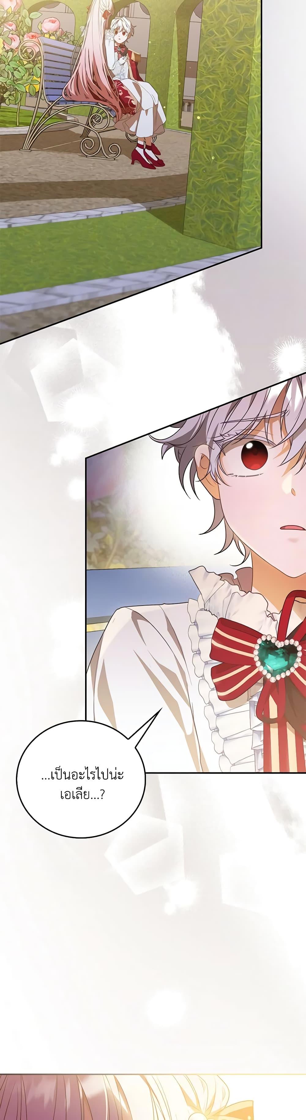 Manga-lc-com อ่านมังงะ อ่านการ์ตูน ออนไลน์ ฟรี I Became the Young Villain’s Sister-in-Law ตอนที่ 1 2 3 4 5 6 7 8 9 10 11 12 13 14 ฟรี ไม่มีโฆษณา Manga-lc - อ่าน มังงะ อ่าน การ์ตูน ออนไลน์ อ่านมังงะ ฟรี