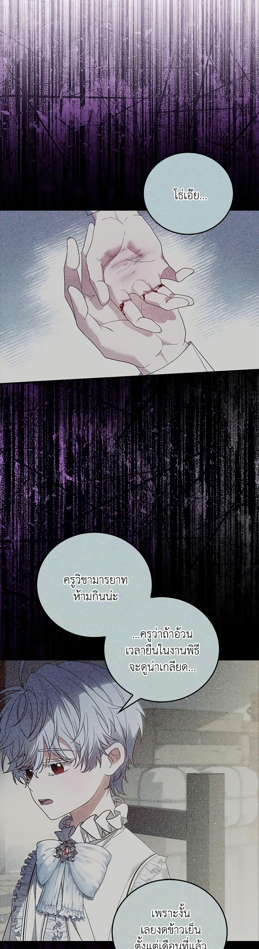 Manga-lc-com อ่านมังงะ อ่านการ์ตูน ออนไลน์ ฟรี I Became the Young Villain’s Sister-in-Law ตอนที่ 1 2 3 4 5 6 7 8 9 10 11 12 13 14 ฟรี ไม่มีโฆษณา Manga-lc - อ่าน มังงะ อ่าน การ์ตูน ออนไลน์ อ่านมังงะ ฟรี