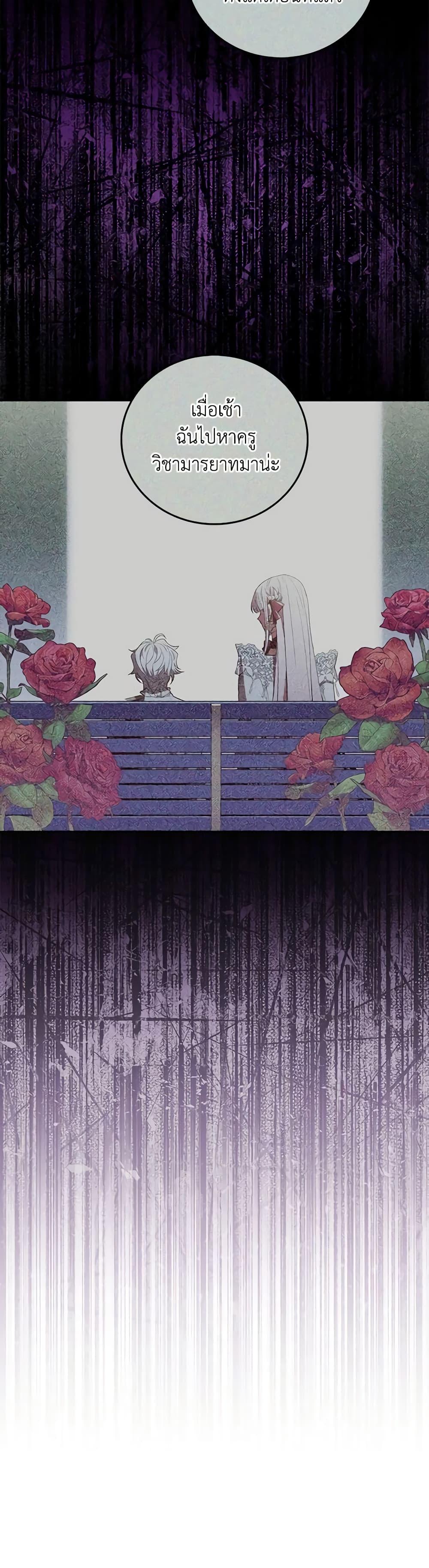 Manga-lc-com อ่านมังงะ อ่านการ์ตูน ออนไลน์ ฟรี I Became the Young Villain’s Sister-in-Law ตอนที่ 1 2 3 4 5 6 7 8 9 10 11 12 13 14 ฟรี ไม่มีโฆษณา Manga-lc - อ่าน มังงะ อ่าน การ์ตูน ออนไลน์ อ่านมังงะ ฟรี