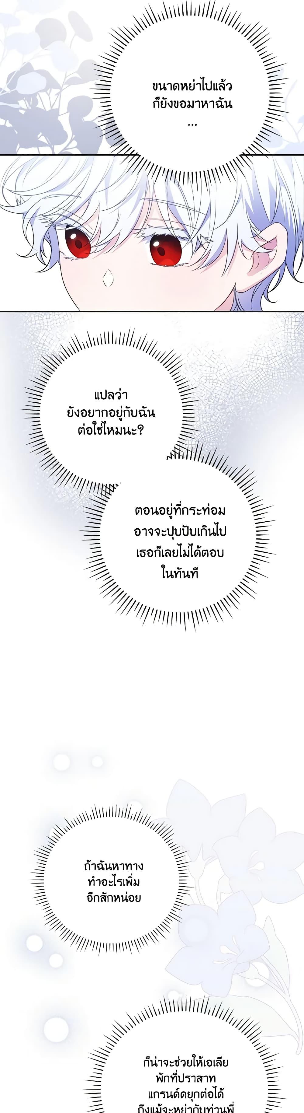 Manga-lc-com อ่านมังงะ อ่านการ์ตูน ออนไลน์ ฟรี I Became the Young Villain’s Sister-in-Law ตอนที่ 1 2 3 4 5 6 7 8 9 10 11 12 13 14 ฟรี ไม่มีโฆษณา Manga-lc - อ่าน มังงะ อ่าน การ์ตูน ออนไลน์ อ่านมังงะ ฟรี