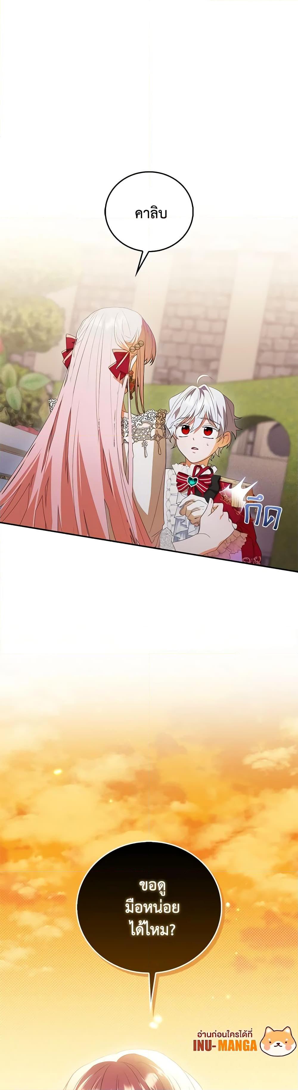 Manga-lc-com อ่านมังงะ อ่านการ์ตูน ออนไลน์ ฟรี I Became the Young Villain’s Sister-in-Law ตอนที่ 1 2 3 4 5 6 7 8 9 10 11 12 13 14 ฟรี ไม่มีโฆษณา Manga-lc - อ่าน มังงะ อ่าน การ์ตูน ออนไลน์ อ่านมังงะ ฟรี