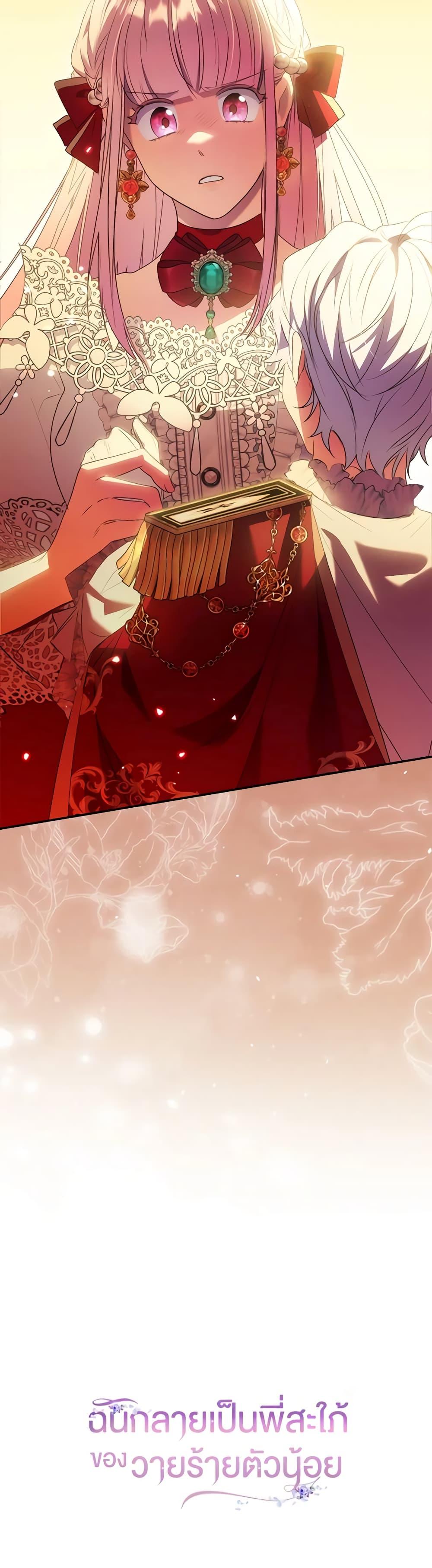 Manga-lc-com อ่านมังงะ อ่านการ์ตูน ออนไลน์ ฟรี I Became the Young Villain’s Sister-in-Law ตอนที่ 1 2 3 4 5 6 7 8 9 10 11 12 13 14 ฟรี ไม่มีโฆษณา Manga-lc - อ่าน มังงะ อ่าน การ์ตูน ออนไลน์ อ่านมังงะ ฟรี