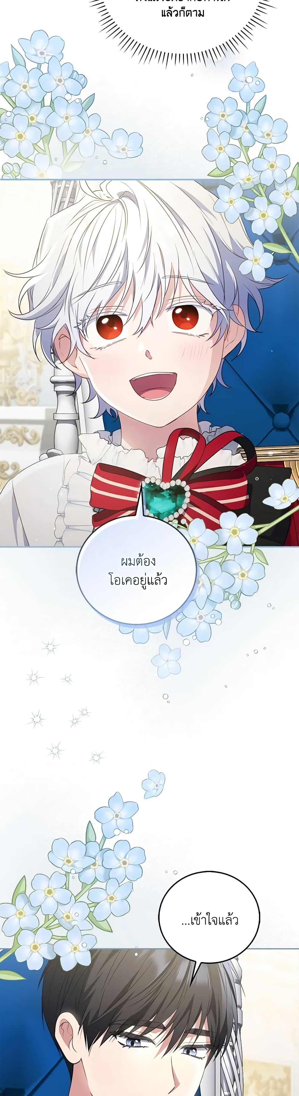 Manga-lc-com อ่านมังงะ อ่านการ์ตูน ออนไลน์ ฟรี I Became the Young Villain’s Sister-in-Law ตอนที่ 1 2 3 4 5 6 7 8 9 10 11 12 13 14 ฟรี ไม่มีโฆษณา Manga-lc - อ่าน มังงะ อ่าน การ์ตูน ออนไลน์ อ่านมังงะ ฟรี