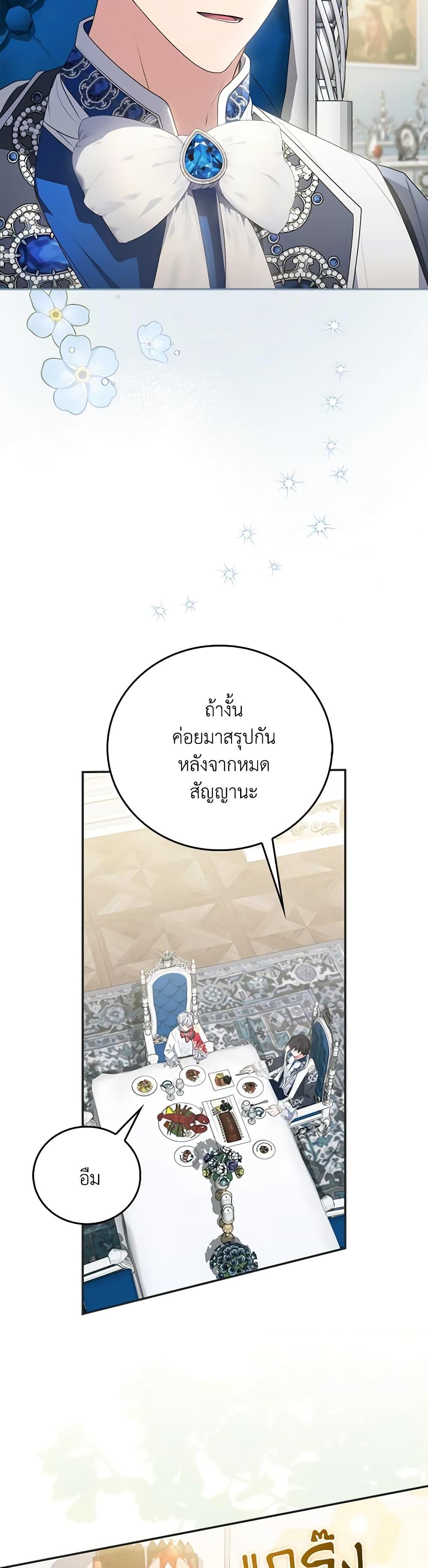 Manga-lc-com อ่านมังงะ อ่านการ์ตูน ออนไลน์ ฟรี I Became the Young Villain’s Sister-in-Law ตอนที่ 1 2 3 4 5 6 7 8 9 10 11 12 13 14 ฟรี ไม่มีโฆษณา Manga-lc - อ่าน มังงะ อ่าน การ์ตูน ออนไลน์ อ่านมังงะ ฟรี