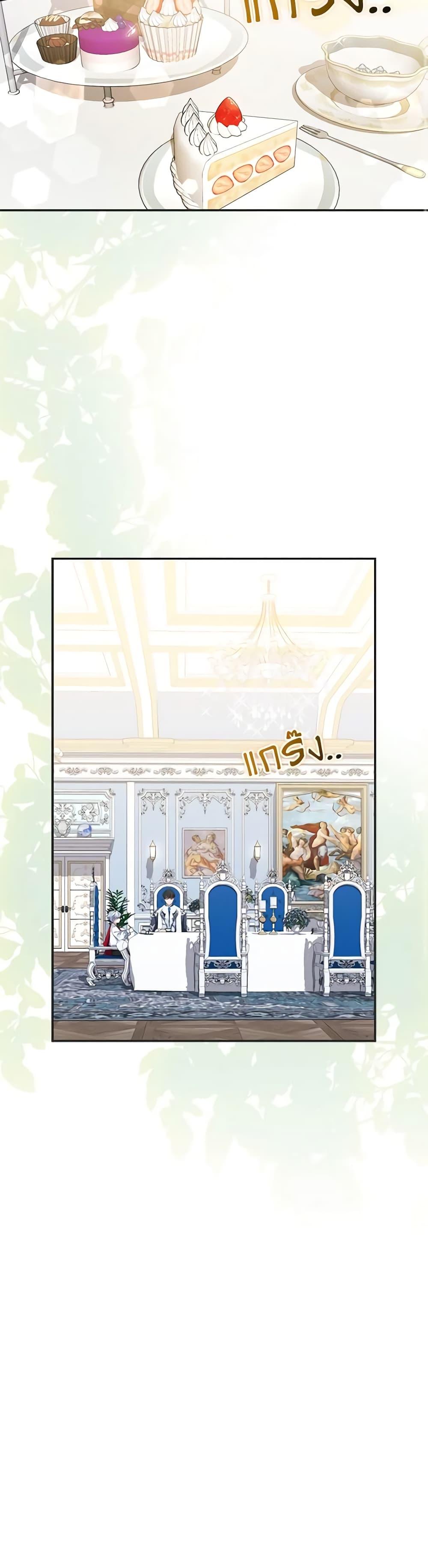 Manga-lc-com อ่านมังงะ อ่านการ์ตูน ออนไลน์ ฟรี I Became the Young Villain’s Sister-in-Law ตอนที่ 1 2 3 4 5 6 7 8 9 10 11 12 13 14 ฟรี ไม่มีโฆษณา Manga-lc - อ่าน มังงะ อ่าน การ์ตูน ออนไลน์ อ่านมังงะ ฟรี