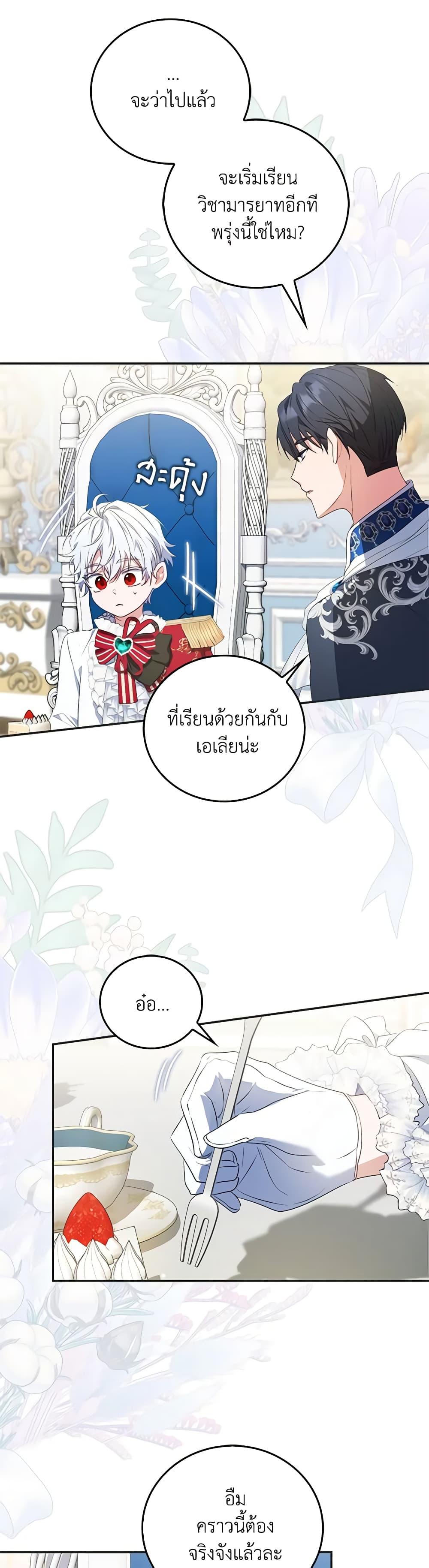 Manga-lc-com อ่านมังงะ อ่านการ์ตูน ออนไลน์ ฟรี I Became the Young Villain’s Sister-in-Law ตอนที่ 1 2 3 4 5 6 7 8 9 10 11 12 13 14 ฟรี ไม่มีโฆษณา Manga-lc - อ่าน มังงะ อ่าน การ์ตูน ออนไลน์ อ่านมังงะ ฟรี