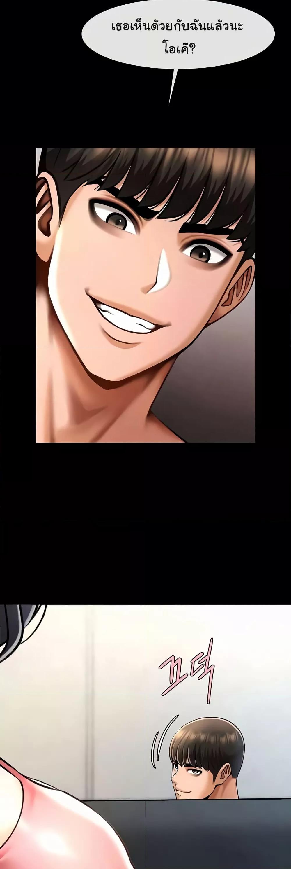 Doujin-Lc- อ่าน โดจิน มังฮวา เกาหลี ญี่ปุ่น จีน แปลไทย The Cheat Code Hitter Fucks Them All ตอนที่ 1 2 3 4 5 6 7 8 9 10 11 12 13 14 ฟรี ไม่มีโฆษณา อ่าน โดจิน Manhwa เกาหลี ญี่ปุ่น จีน เรามีครบ คัดมาให้เน้นๆ โดจิน 18+ รับประกันความฟินโดย  Doujin Lc