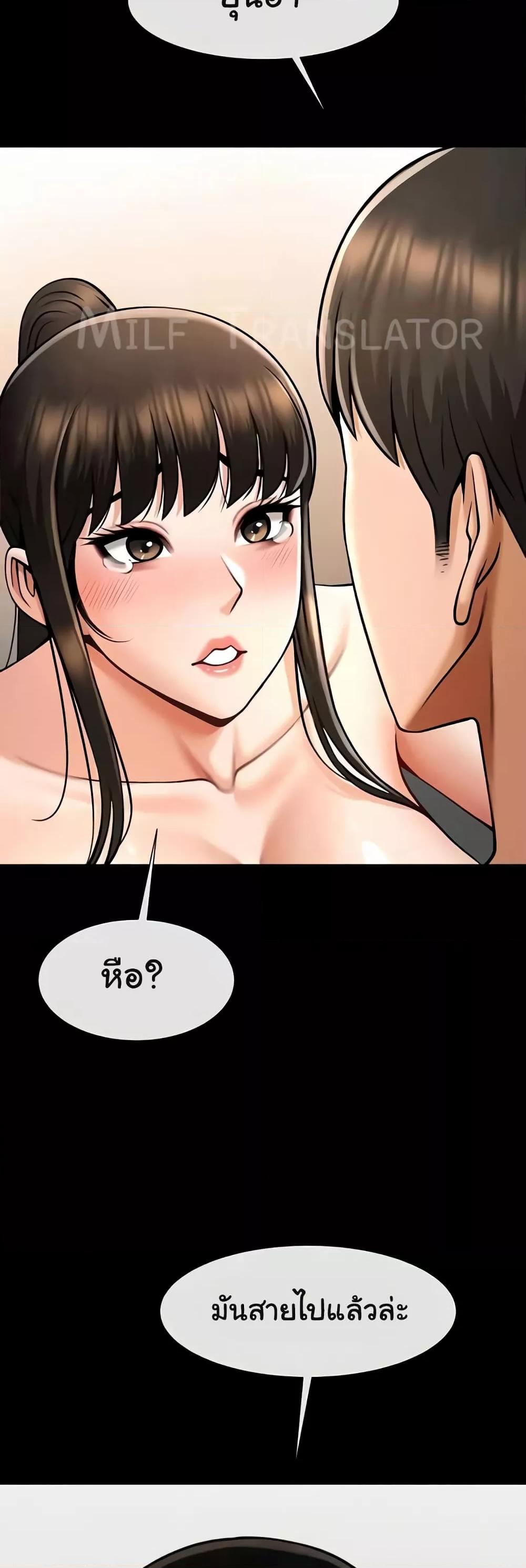 Doujin-Lc- อ่าน โดจิน มังฮวา เกาหลี ญี่ปุ่น จีน แปลไทย The Cheat Code Hitter Fucks Them All ตอนที่ 1 2 3 4 5 6 7 8 9 10 11 12 13 14 ฟรี ไม่มีโฆษณา อ่าน โดจิน Manhwa เกาหลี ญี่ปุ่น จีน เรามีครบ คัดมาให้เน้นๆ โดจิน 18+ รับประกันความฟินโดย  Doujin Lc