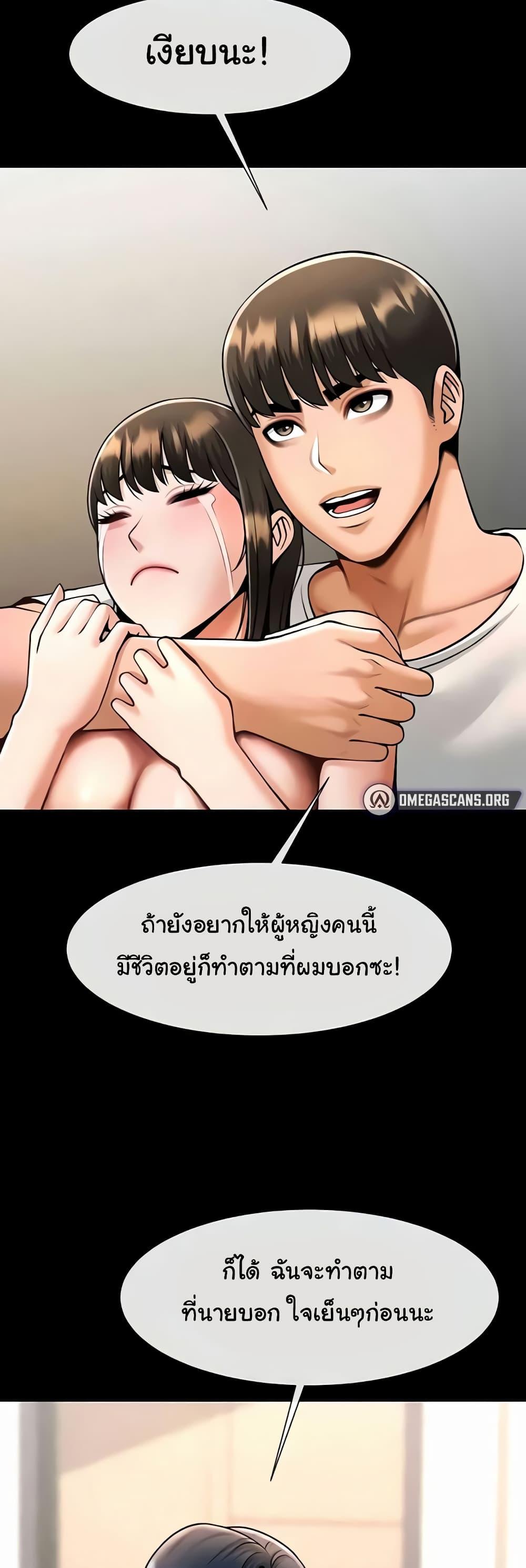 Doujin-Lc- อ่าน โดจิน มังฮวา เกาหลี ญี่ปุ่น จีน แปลไทย The Cheat Code Hitter Fucks Them All ตอนที่ 1 2 3 4 5 6 7 8 9 10 11 12 13 14 ฟรี ไม่มีโฆษณา อ่าน โดจิน Manhwa เกาหลี ญี่ปุ่น จีน เรามีครบ คัดมาให้เน้นๆ โดจิน 18+ รับประกันความฟินโดย  Doujin Lc