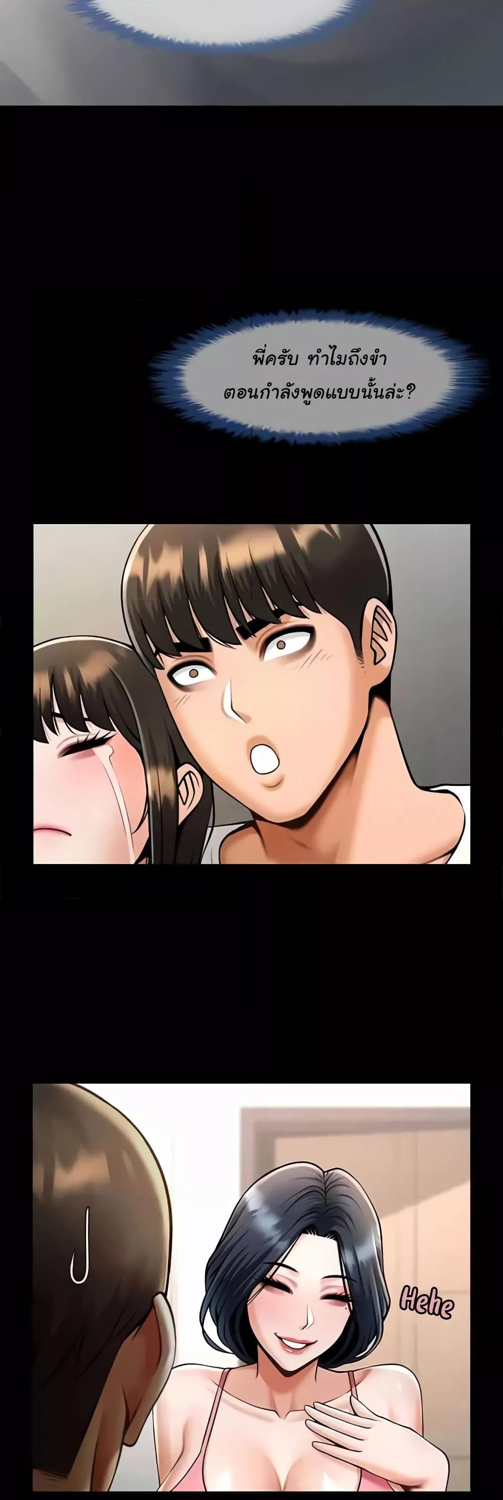 Doujin-Lc- อ่าน โดจิน มังฮวา เกาหลี ญี่ปุ่น จีน แปลไทย The Cheat Code Hitter Fucks Them All ตอนที่ 1 2 3 4 5 6 7 8 9 10 11 12 13 14 ฟรี ไม่มีโฆษณา อ่าน โดจิน Manhwa เกาหลี ญี่ปุ่น จีน เรามีครบ คัดมาให้เน้นๆ โดจิน 18+ รับประกันความฟินโดย  Doujin Lc
